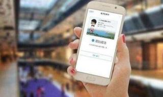 支付宝实名制认证 支付宝实名制认证